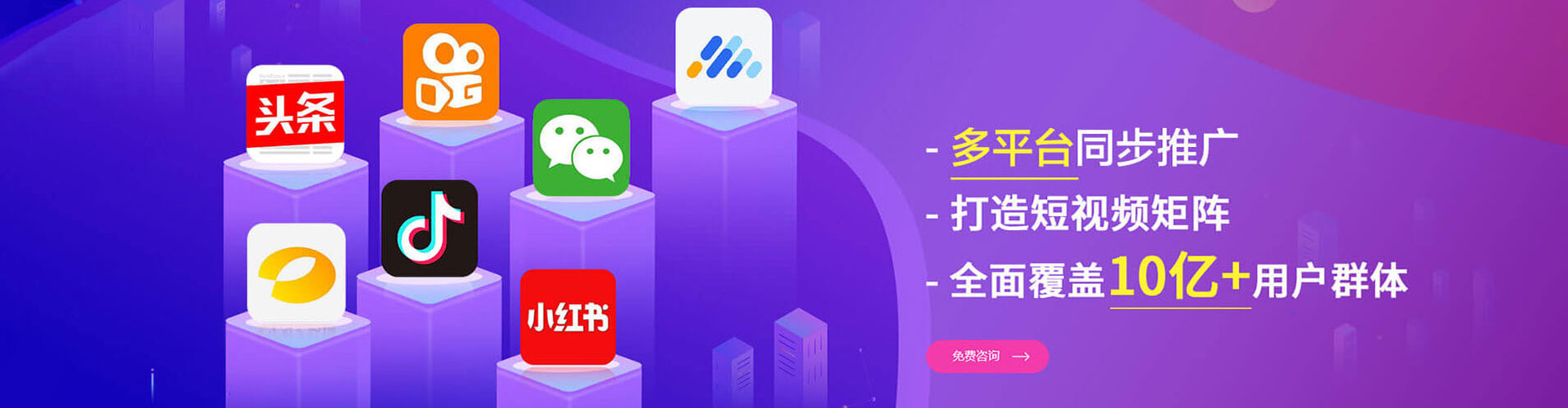 民和百度开户返点