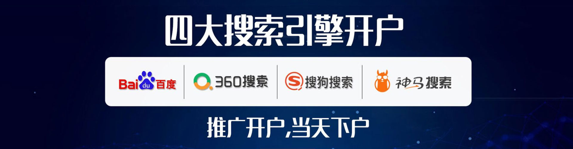 民和渠道开户返点